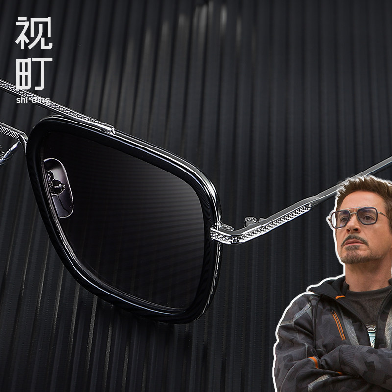 复仇者联盟3钢铁侠小罗伯特唐尼同款眼镜复联4墨镜男近视太阳镜潮