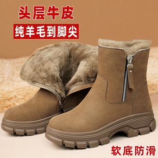真皮厚底防滑皮毛一体中筒雪地靴冬季 女棉靴羊毛保暖防寒短靴 新款