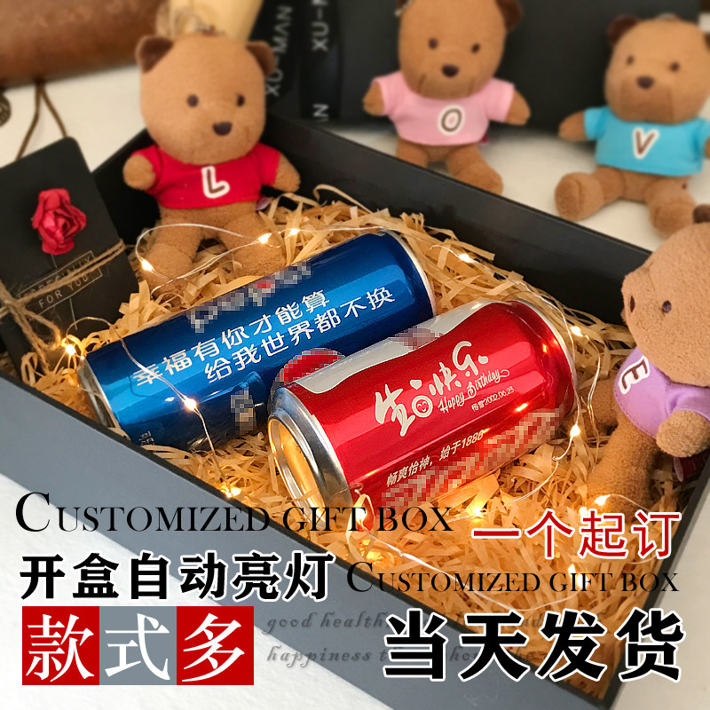 可乐刻字定制易拉罐印字抖音diy网红创意生日礼品 情人节礼物套盒在类目 节庆用品/礼品, 其它节庆用品中 - 来自Buy2taobao.com提供专业的淘宝代购服务