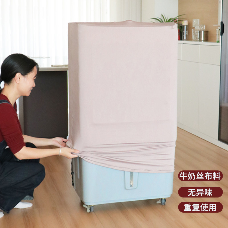 可水洗弹力冷风机空调风扇防尘罩
