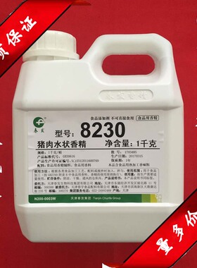 ◆天津产新日期◆春发猪肉水状香精8230肉制品酱卤食品香精调味料