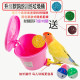 鹦鹉玩具用品牡丹玄风鹦鹉鸟玩具益智技能训练用具道具垃圾桶