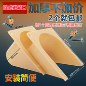 信鸽子用品跳笼口无障碍进笼口赛鸽归巢进门口 进笼口 包邮 欧式