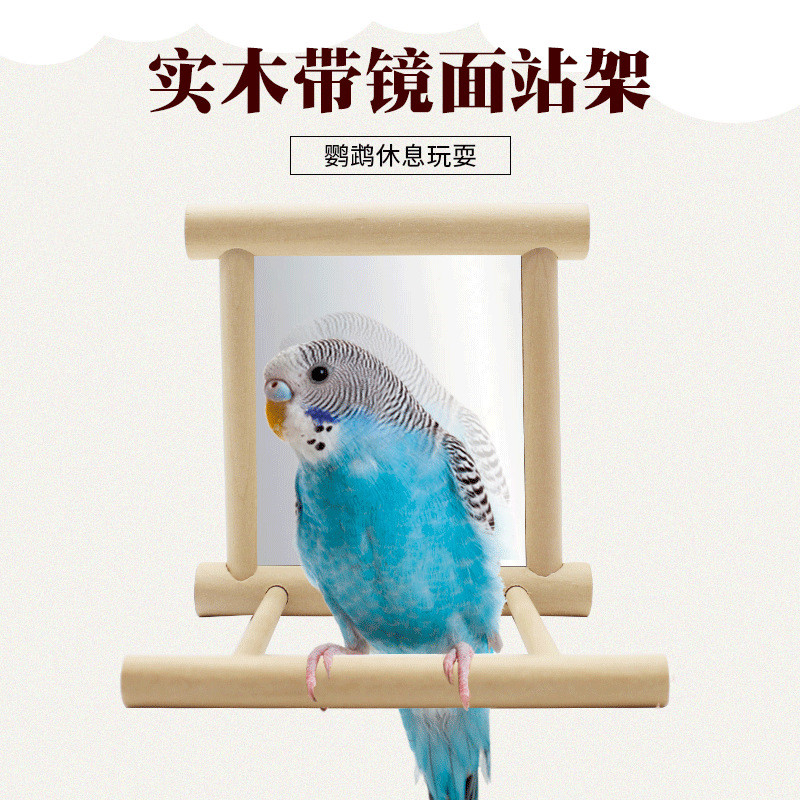 玄凤牡丹虎皮实木镜面站架站杆