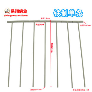 活络条撞门鸽子用品用具抓鸽子信鸽赛鸽鸽具单条鸽子环单针活络门