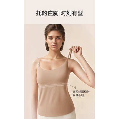 【设计总监然姐】小奶皮内折边无痕bra in吊带背心 BSX2162