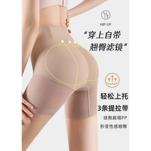 【DaFangLady张大方】 8D网纱提臀塑形内裤 HJLM0168