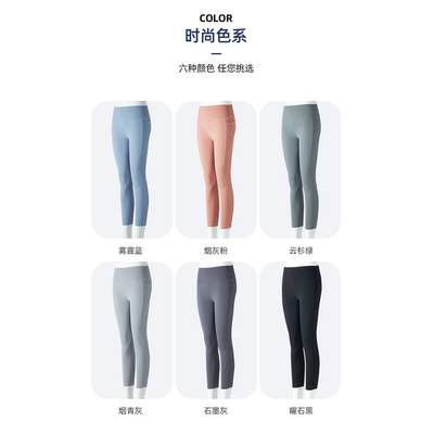 【DaFangLady张大方】 9分口袋高腰瑜伽裤 YQ10555