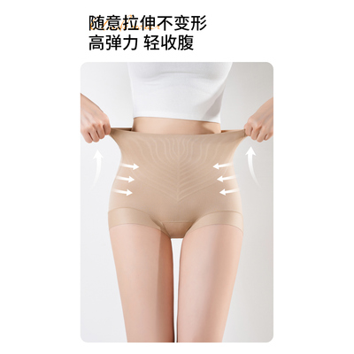 【DaFangLady张大方】 桃心状果冻胶加强收腹平角轻塑裤 FDK0859