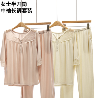 【DaFangLady张大方】 女士半开筒中袖长裤套装 HEHD72182