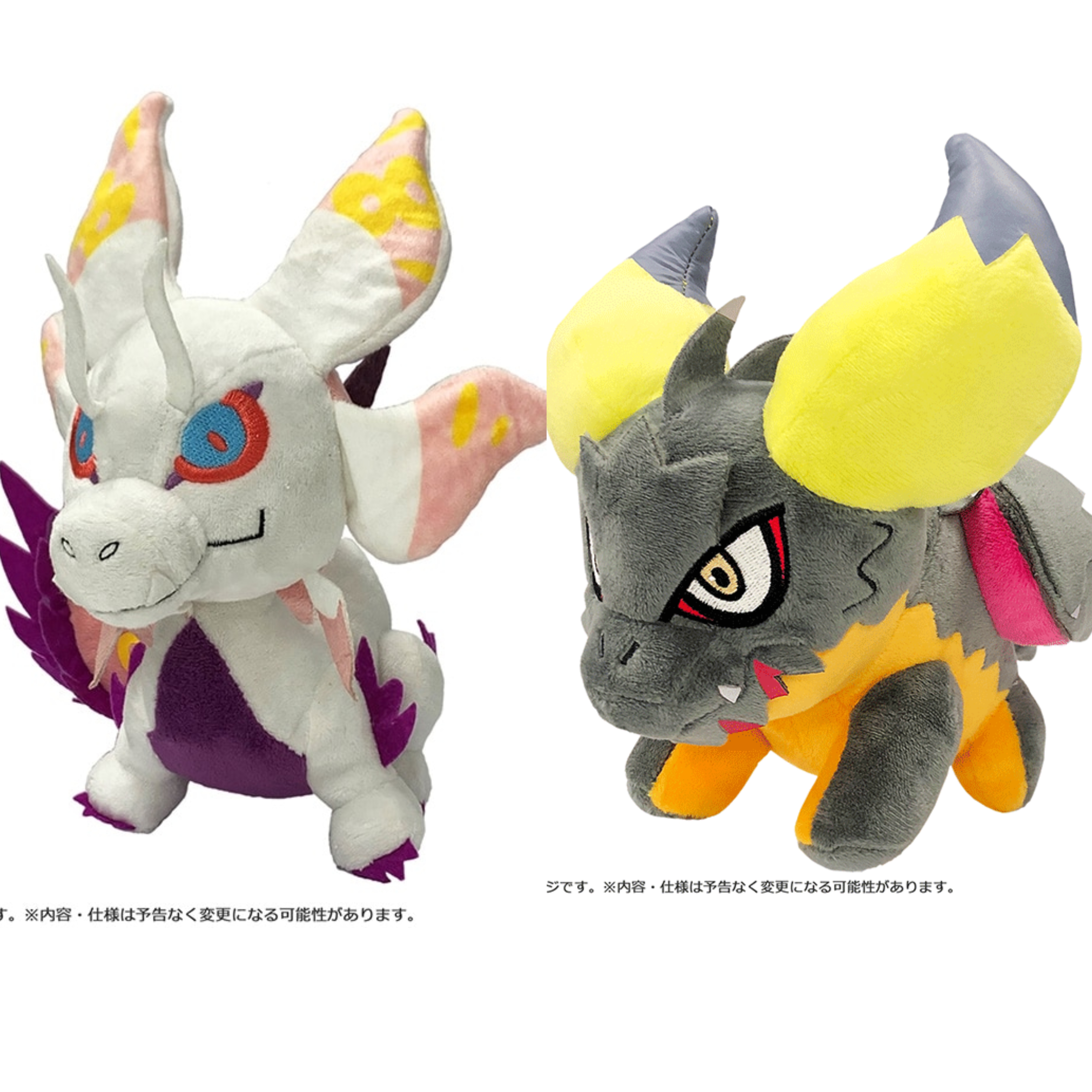 Capcom怪物猎人怨虎龙泡狐龙玩偶