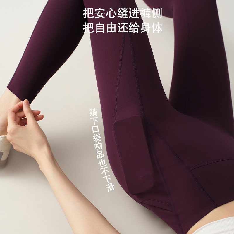 棱线隐袋裤女速干运动瑜伽裤弹力紧身裤春夏打底裤健身口袋九分裤