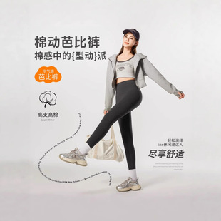 冬季新款纯棉抗静电小脚裤加绒加厚保暖打底裤高弹平纹外穿九分裤