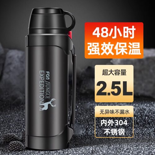 富光不锈钢带小杯子保温壶