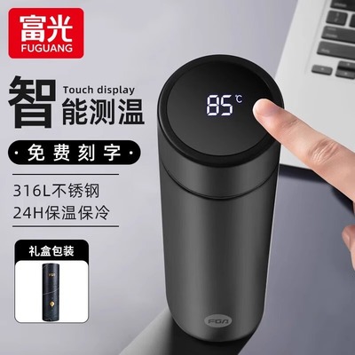 富光保温杯不锈钢温显