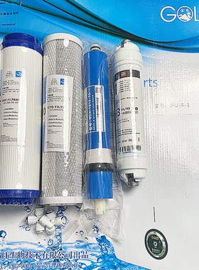 适用金日净水器滤芯JRJ型直饮机