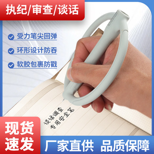 谈话室安全笔防吞防戳伤笔软硅胶签字笔留置室专用笔可替换笔芯