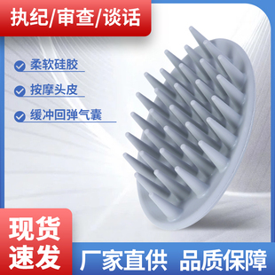 防吞软硅胶安全梳子 监狱谈话关押留置室专用安全用品 看守所梳子