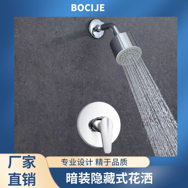 纯铜预埋式暗装花洒宾馆酒店澡堂嵌入式淋浴花洒维修更换喷头配件,家装主材,暗装淋浴花洒,淘宝优惠券,粉丝福利购,淘宝优惠卷