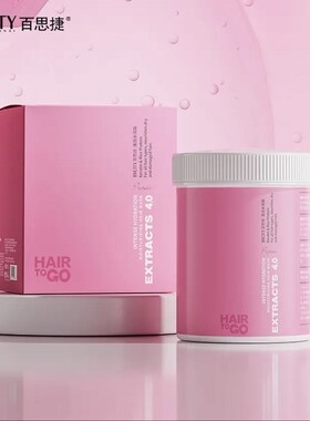 正品BYCITY百思捷蛋白水润霜护理发膜理发店唤醒HAIR TO GO旗舰店