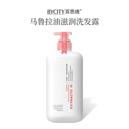 百思捷马鲁拉油滋润洗发露