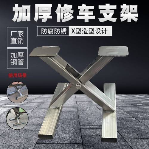 补胎工具架子电动车后轮配件修车电机支架悬空车胎摩托车托架维修