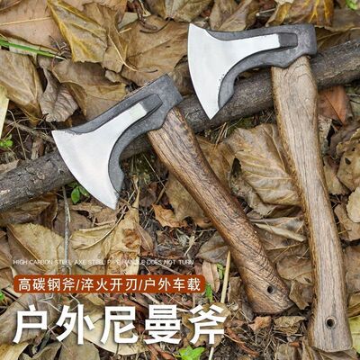 户外长柄便携手斧露营劈柴锻造斧子木工开山飞机尼曼斧头锻打竹子