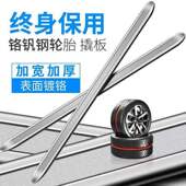 扒胎工具撬棍撬胎棒补胎拆电动车换轮胎拆卸摩托车用撬杆棒加力杆