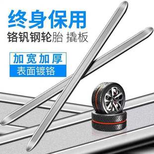 扒胎工具撬棍撬胎棒补胎拆电动车换轮胎拆卸摩托车用撬杆棒加力杆