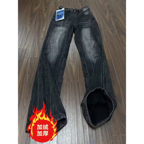 美式复古闪电裂纹牛仔裤加绒加厚直筒裤拖地阔腿裤K8002-P52网图