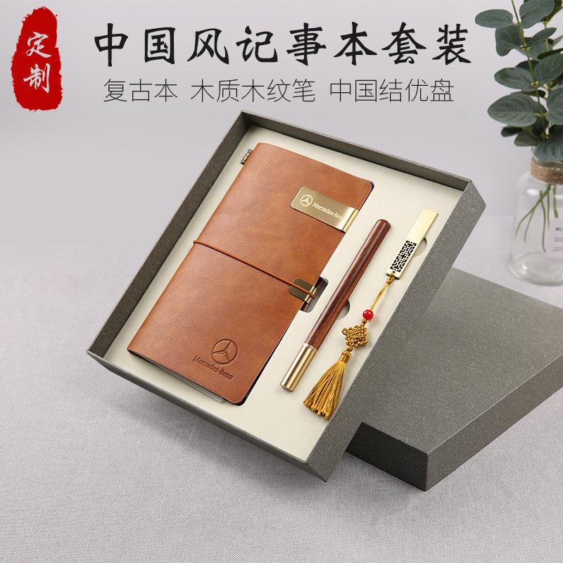 萨搏A6笔记本窄记事本便携定制logo复古活页笔记本手账空白页可拆卸礼盒套装送老师礼品手账本赠送礼袋手提袋使用感如何?