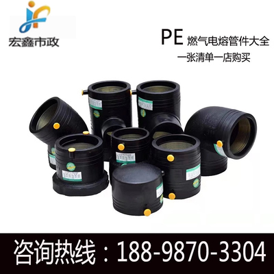 给水管管件弯头复合管宏鑫市政