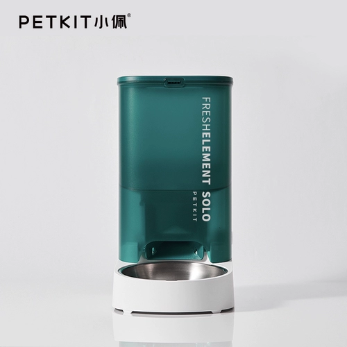 Xiao Pei Cat Automatic Feeder Solo Smart Feeder Cat и Dog Pet Time Feeder Feeder