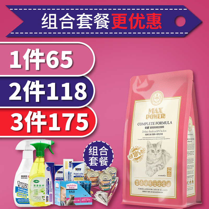 ºÀ¾ôÌô×ìèÁ¸3.3kg³ÉèÓ×èÁ¸È«Ã¨Á¸ÏÊϺÓãÈâÃÀëµÍÑÎèÁ¸