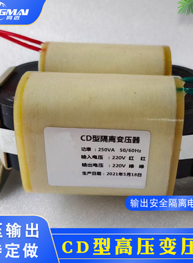 CD型高压变压器220V变15000V 22000V升压试验电源500W 激光焊接机