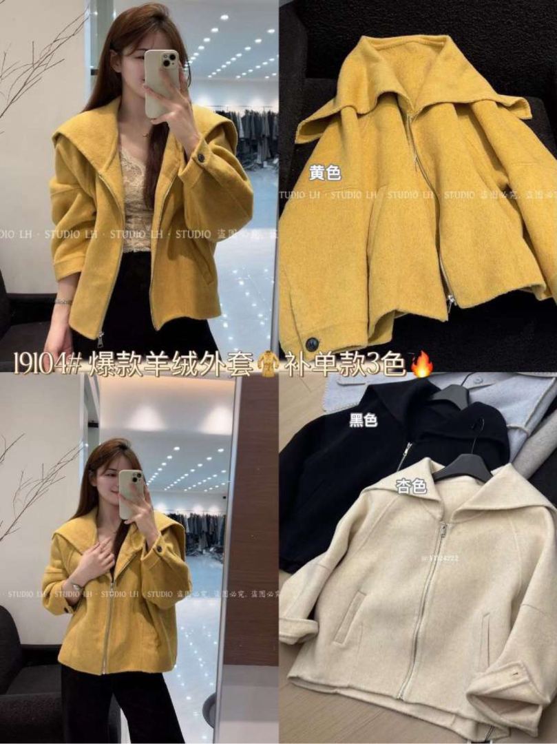 三个颜色揭阳发货215