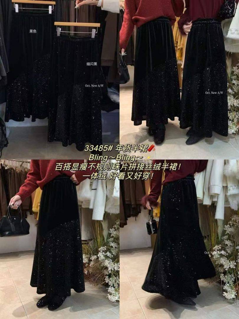 oct最新款半身裙,女装/女士精品,大码半身裙,淘宝优惠券,粉丝福利购,淘宝优惠卷