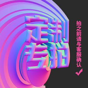 【D】定制logo奶茶专用封口膜奶茶杯奶茶纸杯注塑杯打包袋吸管