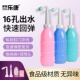 孕产妇女性私处冲洗器屁股肛门外会阴洗屁屁便携清洗器瓶
