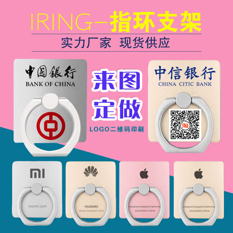 Support téléphone portable - Ref 1358455 Image 1