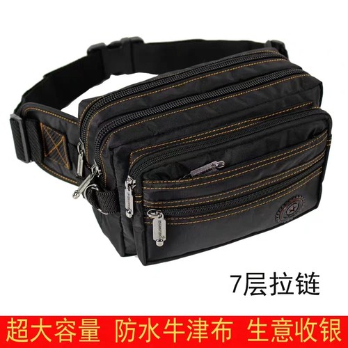 通用防水生意多层帆布腰包