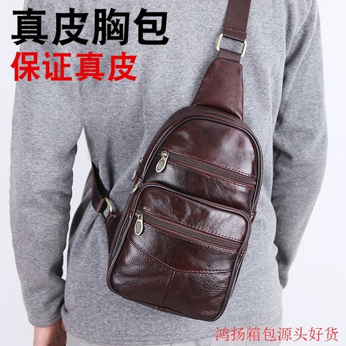 保证真品胸包男士背包单肩包牛皮斜挎包运动健身难保大容量胸前包