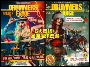 鼓手封神双册！《Drummers Forge》6大风格+圣诞摇滚改编