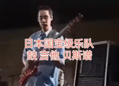 国宝级乐队T-SQUARE曲集，吉他，贝斯，鼓总谱将近300页总谱