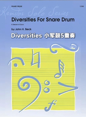 Diversities 小军鼓5重奏