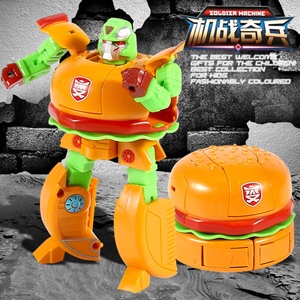 变形汉堡薯条机器人玩具男孩机甲儿童宝宝男童益智小孩