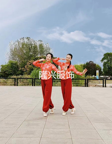 花与影新舞花轿里的人同款秧歌服陕北民族风广场舞套装灯笼裤秋冬