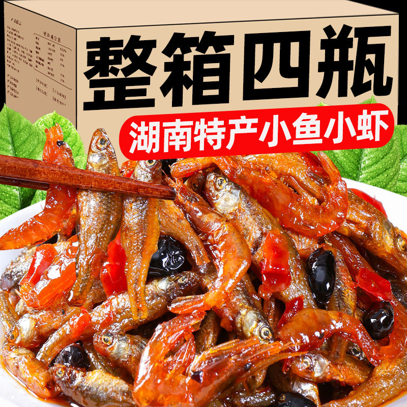 湖南特产小鱼小虾下饭菜开胃菜