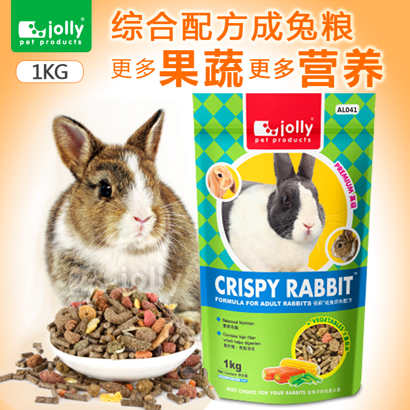 Jolly祖莉 兔子粮食 兔兔主粮兔兔主食 饲料 兔粮 1KG AL041