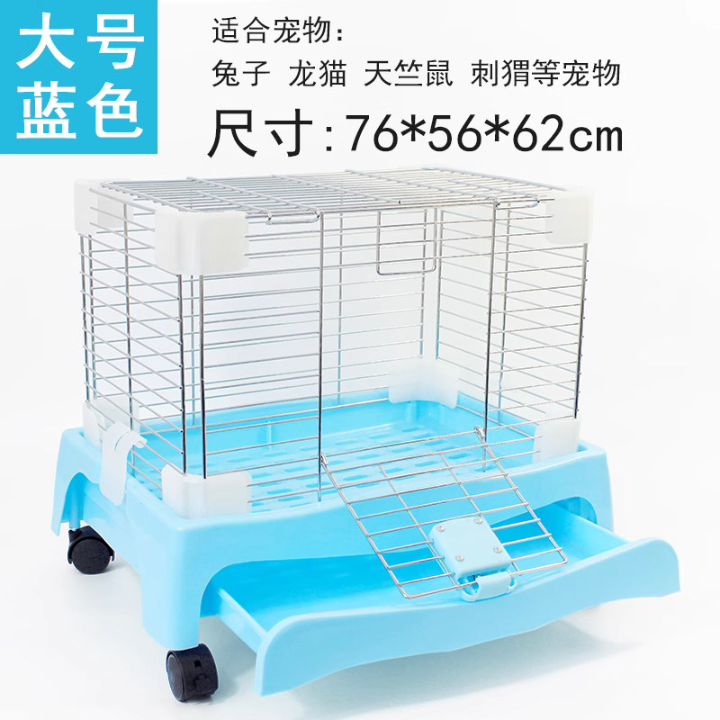 艾尼斯兔笼防喷尿易清理兔子荷兰猪笼子宠物用品家用别墅窝养殖笼